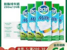 好的进口牛奶？法国牛奶十大品牌？