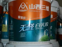 山西三维股票 山西产三维20公斤乳胶漆多少钱？