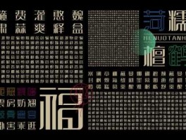 淘宝体？智能量体准确吗？