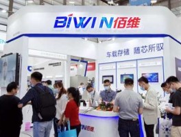 包装机械上市公司（伯维存储属于哪个上市公司？）