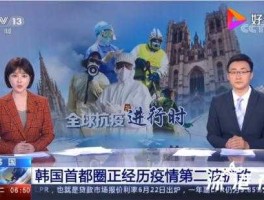 2023第二波疫情已经到来(2023第二波疫情已经到来了没)