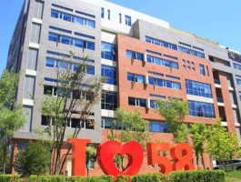 58北京同城，58同城北京总部新地址是在太阳宫吗？