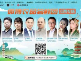 江西五套农业频道直播，江西电视多少频道？