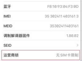 苹果12，苹果12怎么刷回原系统？