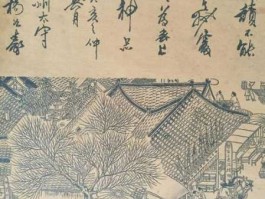 清明上河图价格？清明上河图，一张可以卖多少钱？