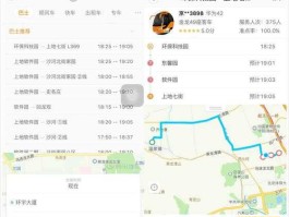 滴滴巴士，滴滴打车创建于哪一年？