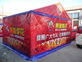 熊猫烟花股吧（熊猫烟花为什么这么贵？）