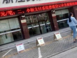 民泰商业银行，民泰银行口碑怎么样？