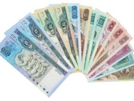 全套人民币有收藏价值吗（成套人民币收藏能升值吗）