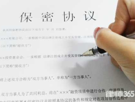 贵广，贵广网络公司内为何签保密协议？