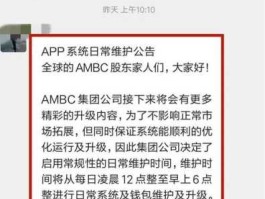 www10okcom（ambc中非矿业官网？）