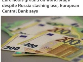 1亿欧元等于多少人民币(1亿欧元等于多少人民币2022)