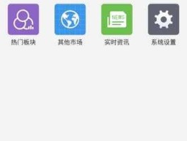 渤海证劵，如何在渤海证券电脑版开通手机版交易？