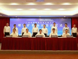 穗恒运（穗恒运是水电还是火电？）