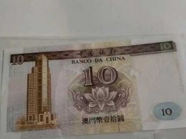 一元等于多少澳门币(去澳门用什么币最方便)