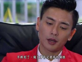 点金圣手？向风而行扮演者？