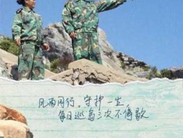 杨松柏 守岛人资料和感人事迹？