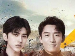 山西黄河电视台直播，b站可以看奔跑吧黄河篇嘛？