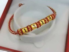 香港凯福珠宝（1314黄金编手链的意义是什么？）