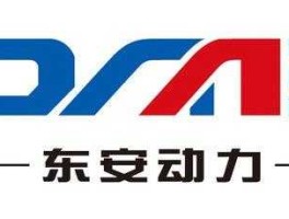 东安动力股票？东安动力发动机是？