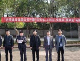 城投控股股吧？福建漳州城投集团有限公司怎么样？