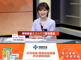 河北都市在线直播（河北都市名医来了有重播吗？）