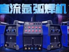 300154？奥纳思焊机是瑞凌的吗？