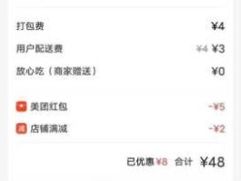 美团网首页，为什么美团首页灰色？