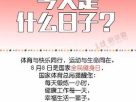 今天是什么特殊日子(今天是什么特殊日子,主播都不直播)