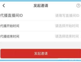 播，多多看播是什么意思？