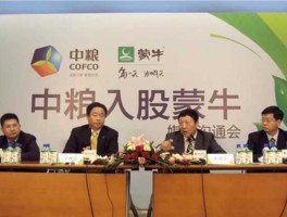 各大央企背后的家族，伊利股份是家族企业吗？