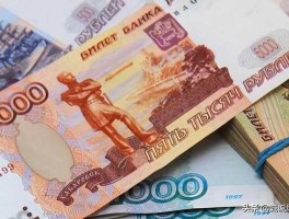 人民币兑换印尼卢比汇率(人民币兑印尼卢布)