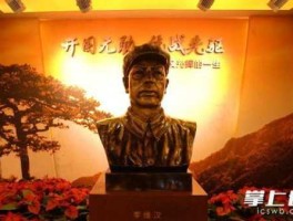 罗迈 李维汉是哪个民族