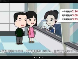 农村宝理财，农商银行个人定存宝储蓄安全吗？