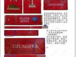 中华包装 整体外包装中华烟怎么看出硬包还是软包？