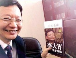 李大霄股市新观点（股票李大霄新浪博客）