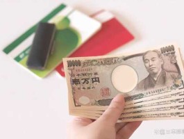 4亿日元在日本算富人吗(去日本打工一年能赚多少钱)