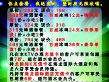 优惠活动（搞优惠活动文案怎么写？）