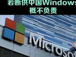 微软欲收购TikTok tiktok被收购了吗？