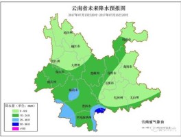 云南实时路况(云南实时路况预报)