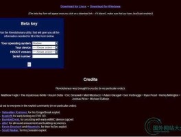 关于revolutionary.io的信息