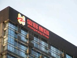 忠旺集团下属公司严重经营困难 辽中省辽中县忠旺集团忠旺集团是经营什么的？