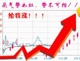 天津鼎盛天工？连续三天一字板涨停有几股个？