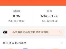 我的基金网，如何查询我名下购买过的基金？