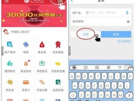 薪金宝 中信银行薪金宝怎么自动转入？