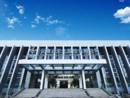 云天化集团办公系统（云天化总公司）