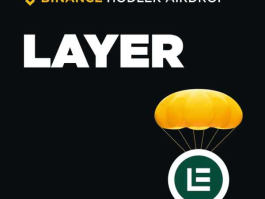 币安HODLer空投第八期Solayer (LAYER)上线(使用BNB申购赚币平台产品)