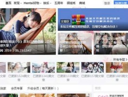 在线观看的a站 新（哪个网站可以免费看动漫？）