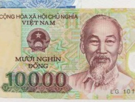 越南币叫什么（1元=越南的多少元）