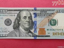 100美金（100美金在中国多少钱）